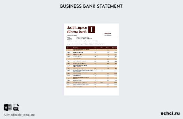 скачать цифровую версию заявления компании Alinma Bank в формате Word и PDF шабл